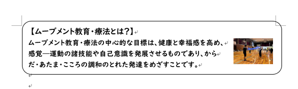 2号見出し.png