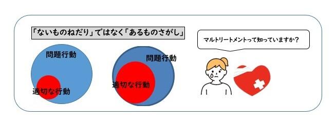 1号見出し.jpg