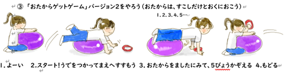 13号
