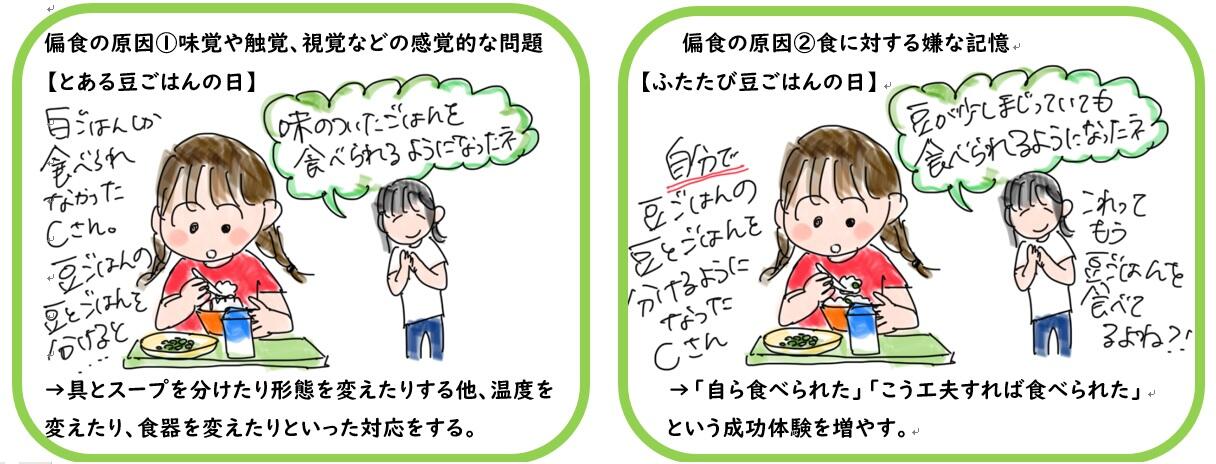 イメージ画像2.jpg
