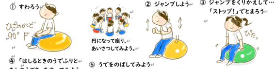11号