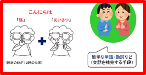 16イメージ.png
