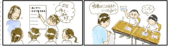 14号
