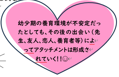スクリーンショット (1).png