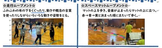 見出し画像4.jpg
